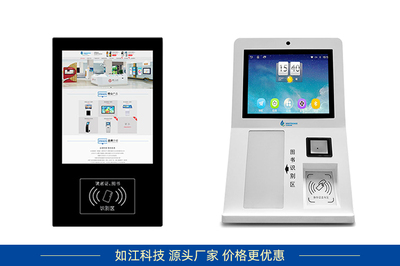 智慧城市新窗口 深圳自助终端的科技推广与应用服务革新