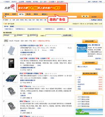 科技服务新生态 网络推广如何赋能一大把应用服务